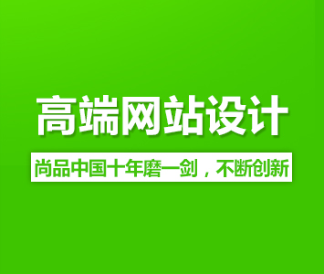 微网站和手机站的有什么不同？